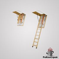 Чердачная лестница FAKRO LTK 70х120х280см в Краснодаре